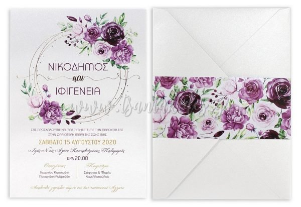 Μοβ floral