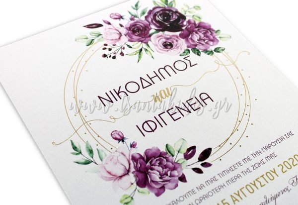 Μοβ floral - Image 2