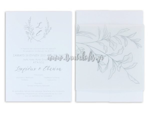 Κλασσικό minimal